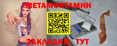 мескалин Мариинск