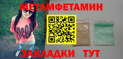 мескалин Мариинск