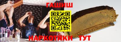 мескалин Мариинск