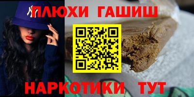 шишки Малоярославец