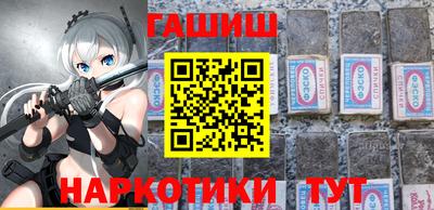 шишки Малоярославец