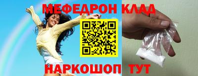 шишки Малоярославец