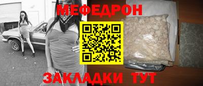 мескалин Мариинск