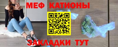 мескалин Мариинск