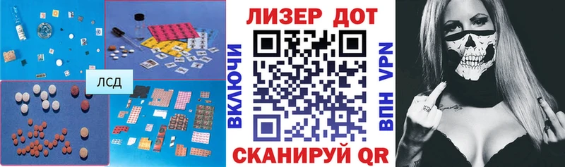 Лсд 25 экстази кислота дарк нет Telegram Обь