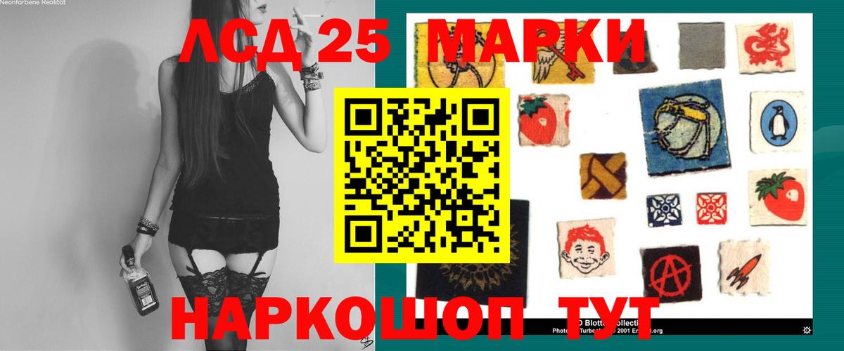OMG сайт  Вход с VPN  LSD-25 экстази  Обь  Лсд 25 экстази ecstasy 