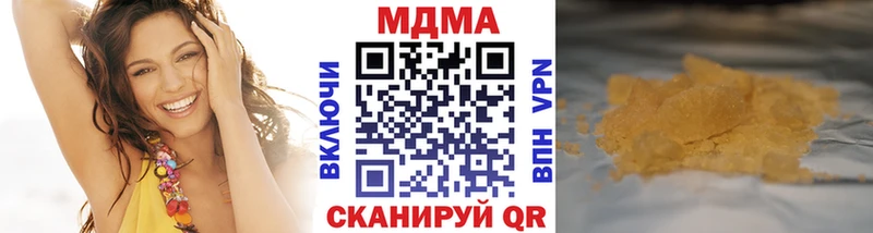 МДМА VHQ  хочу   Обь 