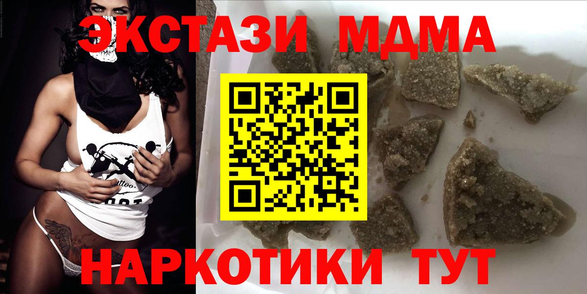 МДМА VHQ Обь