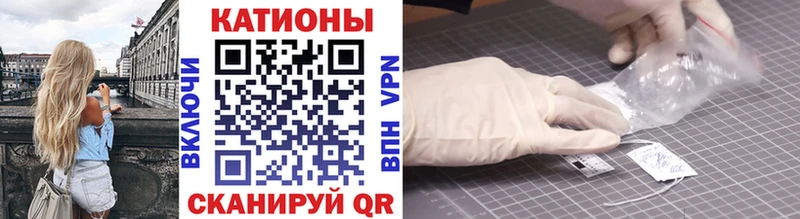 Мефедрон кристаллы  Обь 