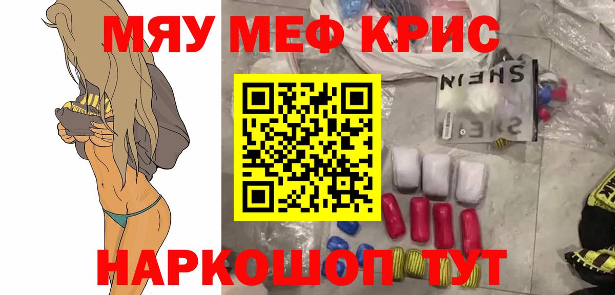 Гашиш  Конопля  Обь  Наркошоп  Codein  МЕФ   COCAIN  Вход с VPN 