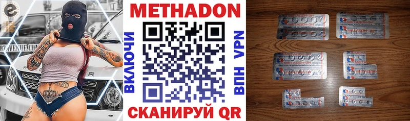 продажа наркотиков Обь ОМГ ОМГ как войти Метадон мёд