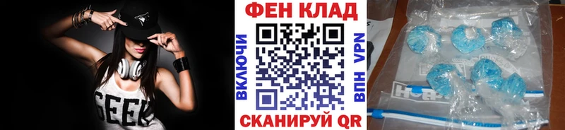 Первитин Декстрометамфетамин 99.9%  цена   Обь 