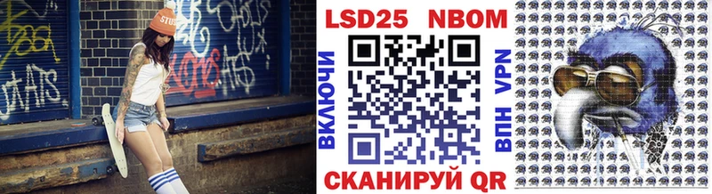 Марки NBOMe 1500мкг  где продают   Обь 