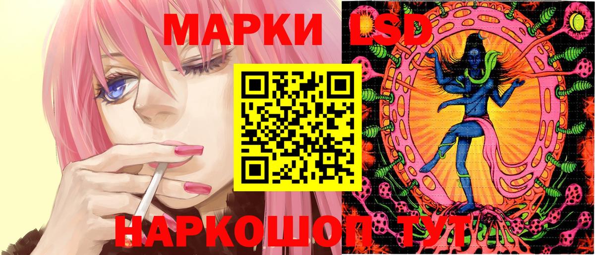 Наркотические марки 1500мкг  Наркотические марки  Вход с VPN  Обь  Наркотические марки 1500мкг 