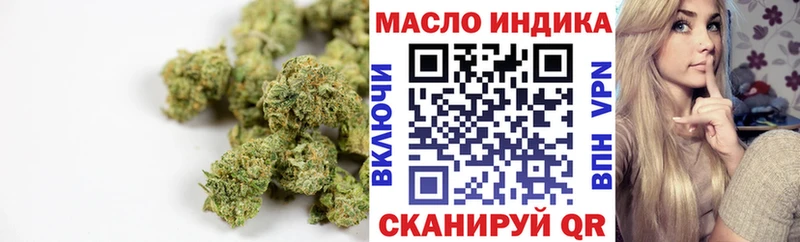 купить  сайты  Обь  Дистиллят ТГК вейп 